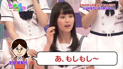 乃木坂って、どこ?での生田絵梨花と母親のやり取り