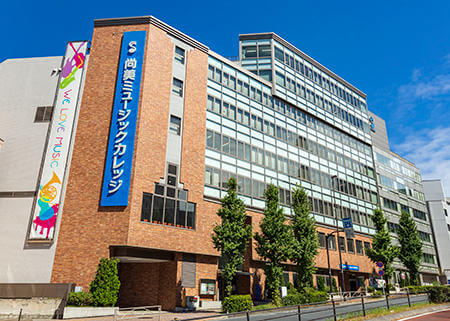 尚美ミュージックカレッジ専門学校の外観