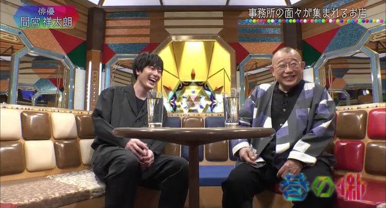 番組で談笑する間宮祥太朗と笑福亭鶴瓶
