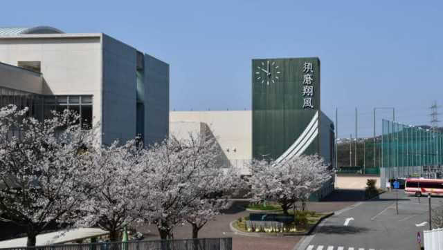 森脇梨々夏の母校である神戸市立須磨翔風高等学校の外観