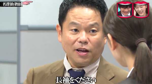 ドッキリ内で、西野実見に向かって「長袖をください」と言うダイアン津田