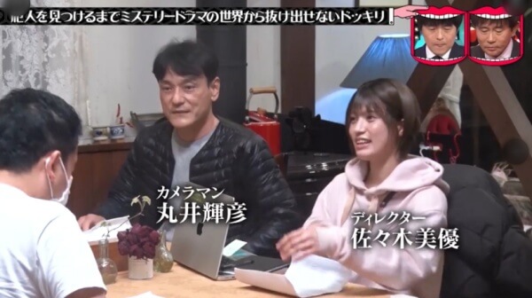 「水曜日のダウンタウン」内で演技をする井川瑠音